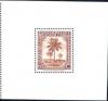 Colnect-1079-228-Oil-palm-trees---inscribed--Congo-Belge-Belgisch-Congo-.jpg