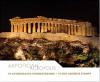 Colnect-5970-668-Views-of-the-Acropolis-at-Night-Athens-back.jpg