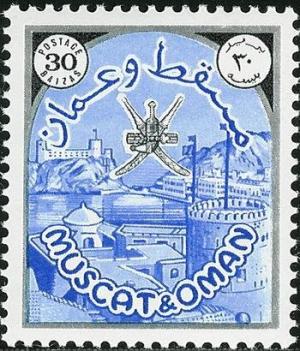 Colnect-1890-639-Sultan-s-Crest-and-Muscat-Harbour.jpg