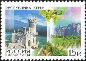 Colnect-2191-973-Crimea-Republic.jpg