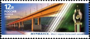 Colnect-866-595-Bridge-across-Kola-Bay-Murmansk.jpg
