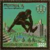 Colnect-2043-532-Summer-Olympics-in-Montreal-%E2%80%93-Long-Jump.jpg