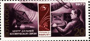 Colnect-5789-832-Cosmonautics-Day-Telecommunications.jpg
