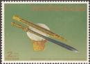 Colnect-3186-483-Sword-of-victory-and-matching-scabbard.jpg
