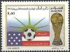 Colnect-2495-744-1994-world-cup-soccer-championship-US.jpg