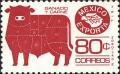 Colnect-3767-470-Meat-Cuts-marked-on-steer.jpg