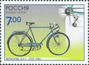 Colnect-535-767-Bicycle-ZiCH-1-1946.jpg