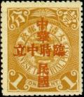 Colnect-1808-373-Coiling-Dragon-Republic-of-China-and-Provisional-Neutrality.jpg