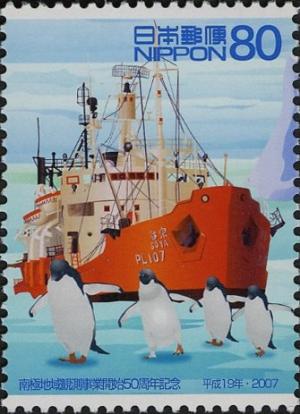 Colnect-4004-713-Soya-Ship-of-Antarctic-Expedition-Adelie-Penguin-Pygoscel.jpg