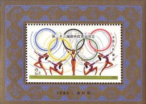 Colnect-735-417-Olympic-Rings-and-Gymnasts.jpg