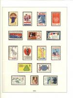 WSA-USA-Postage_and_Air_Mail-1966-1.jpg