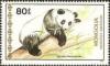 Colnect-1252-710-Giant-Panda-Ailuropoda-melanoleuca.jpg