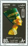 Colnect-3380-747-Post-Day---Queen-Nefertiti.jpg