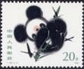 Colnect-3945-129-Giant-Panda-Ailuropoda-melanoleuca.jpg