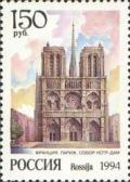 Colnect-513-914-Notre-Dame-Cathedral-Paris.jpg