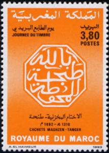 Colnect-2716-662-Day-of-the-Stamp.jpg