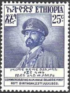 Colnect-2763-718-Birthday-of-Haile-Selassie.jpg