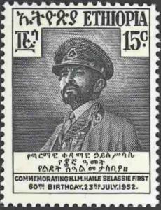Colnect-2763-717-Birthday-of-Haile-Selassie.jpg