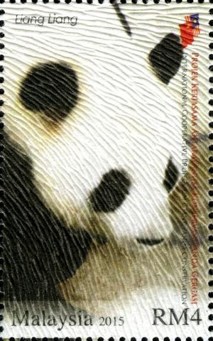 Colnect-2820-864-Giant-Panda-Ailuropoda-melanoleuca.jpg