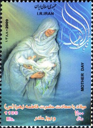 Colnect-463-854-Mother-Day-H-Fatima-Birthday.jpg