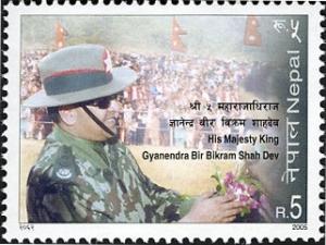 Colnect-550-624-59th-Birthday-of-HM-King-Gyanendra.jpg