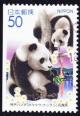 Colnect-6178-468-Giant-Panda-Ailuropoda-melanoleuca.jpg