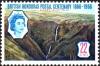 Colnect-4502-407-Hidden-Valley-Falls.jpg