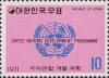 Colnect-2216-511-UN-Development-Program.jpg