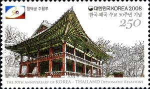 Colnect-1604-702-Changdeokgung-Palace-Korea.jpg