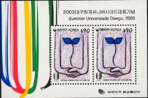 Colnect-1606-174-Summer-Universiade-Daegu-2003---Dream-for-Unity.jpg