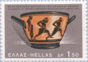 Colnect-171-442-The-cup-awarded-to-Spyros-Louis-in-1896.jpg