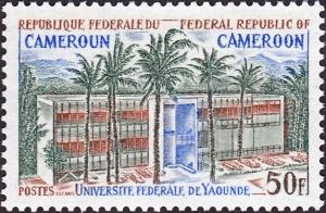 Colnect-2759-964-Yaounde-Federal-University-Building.jpg