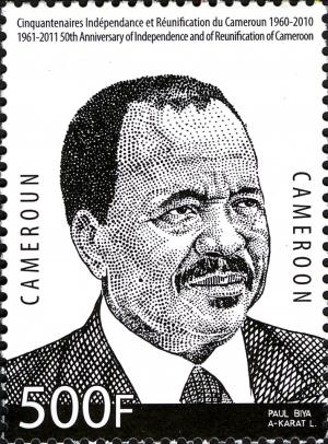 Colnect-2788-071-50th-Ann-of-Independence-and-Reunification-of-Cameroon.jpg