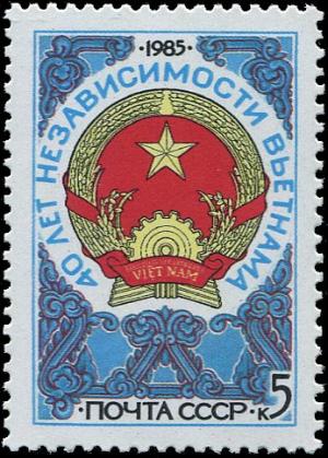 Colnect-5113-774-Emblem-of-the-Democratic-Republic-of-Vietnam.jpg