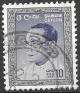 Colnect-5431-055-Dr-Solomon-West-Ridgeway-Dias-Bandaranaike-1899-1959.jpg