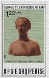 Colnect-1477-412-Aphrodite-bust-3rd-cent-BC.jpg