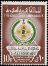 Colnect-2699-841-Emblem-of-Saudi-Arabian-Scout-Association.jpg