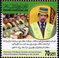 Colnect-3623-836-Sultan-and-Yang-Di--Pertuan-of-Brunei-Darussalam.jpg