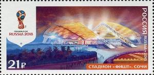 Colnect-2964-388-Stadium--Fischt--Sochi.jpg