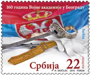 Colnect-865-878-160-Years-from-the-founding-of-the-Military-Academy-in-Belgr.jpg
