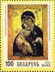 Colnect-2538-633-Our-Lady-Vladimirskaya-icon-12th-century.jpg