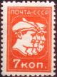 Colnect-3818-547-Worker-soldier-and-collective-farmer.jpg