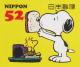 Colnect-6262-425-Snoopy-Holding-Bread-near-Woodstock.jpg