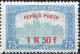 Colnect-677-875-Parliament-building-with--Air-post--overprint.jpg