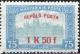 Colnect-677-875-Parliament-building-with--Air-post--overprint.jpg