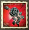 Soviet_Union-1971-stamp-Diamond_fund-20K_a.jpg.JPG