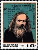 Colnect-1654-455-Dmitri-Mendeleev.jpg
