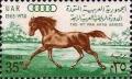 Colnect-1311-922-Horse--Saadoon--Equus-ferus-caballus.jpg