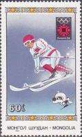 Colnect-913-286-Downhill-skiing.jpg