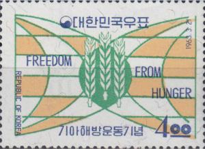 Colnect-2714-544-FAO-Freedom-from-hunger-campaign.jpg